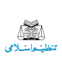 Tanzeem-e-Islami logo
